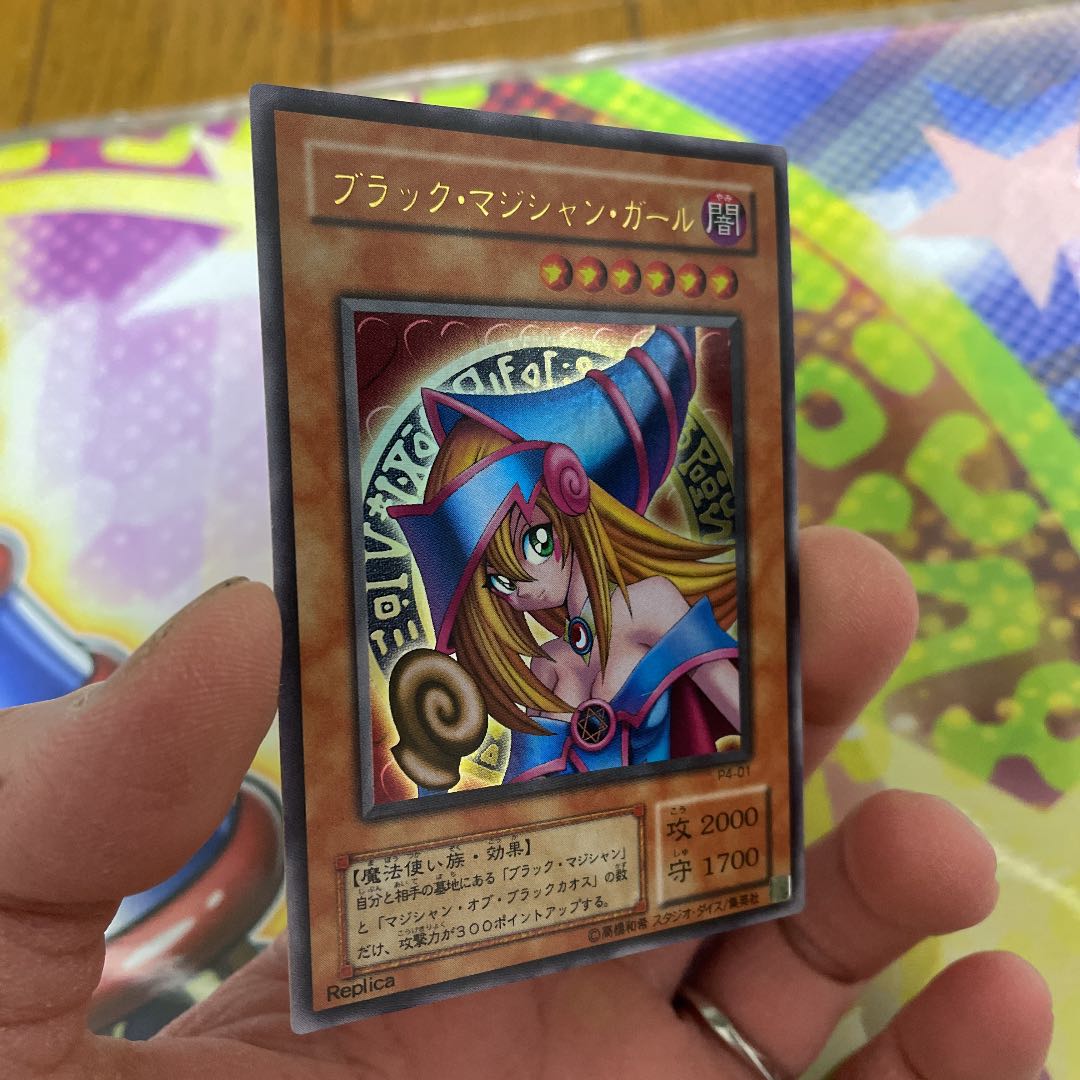 遊戯王 ブラックマジシャンガール レプリカ ウルトラ p4-01 1枚の通販