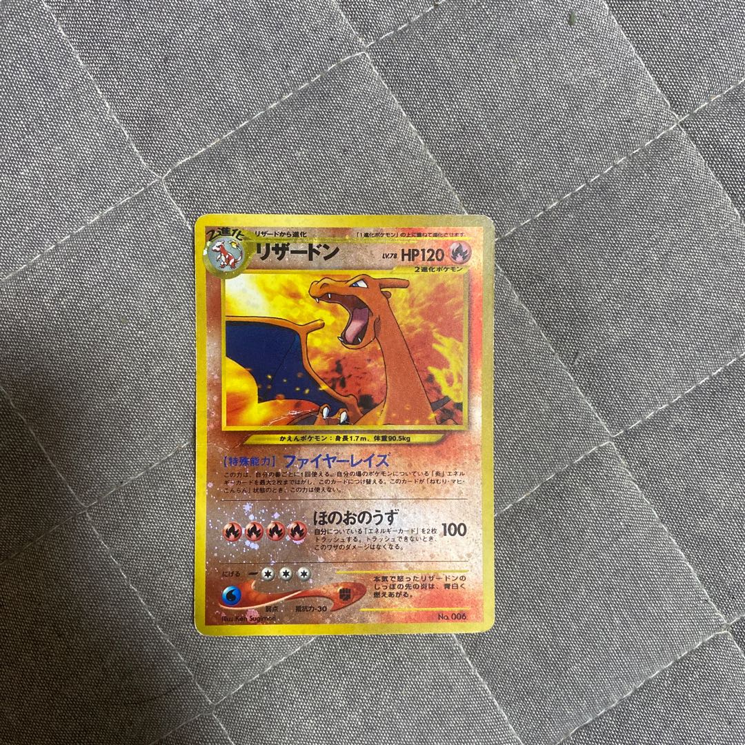 旧ポケモンカード 1枚の通販 310728000（18364259） | magi