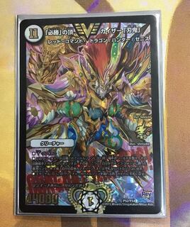 デュエマ 「必勝」の頂 カイザー「刃鬼」 CSプロモ スクリューダウン