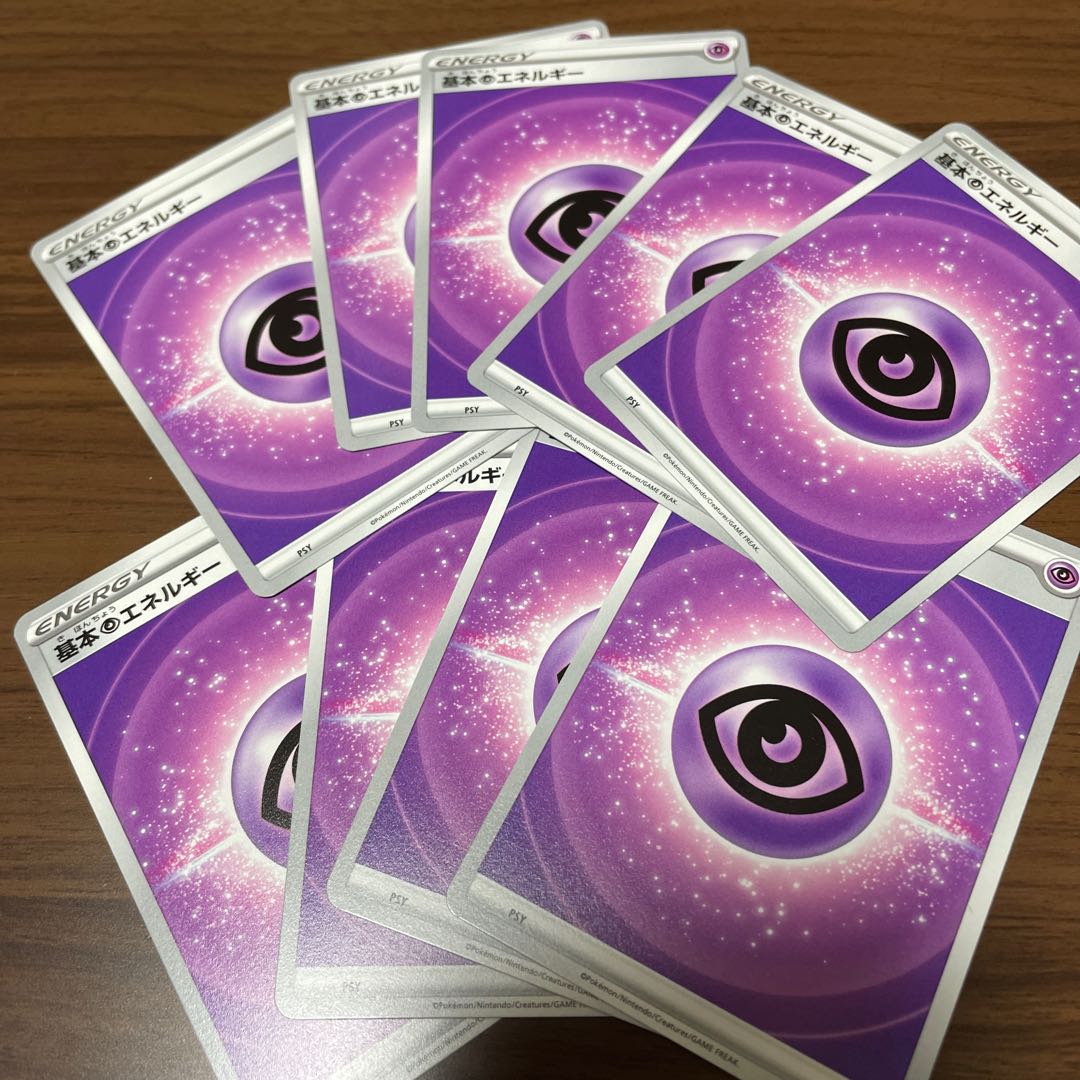 スタートデッキ100 基本超エネルギー 9枚セット 9枚の通販 京介 ポケカ