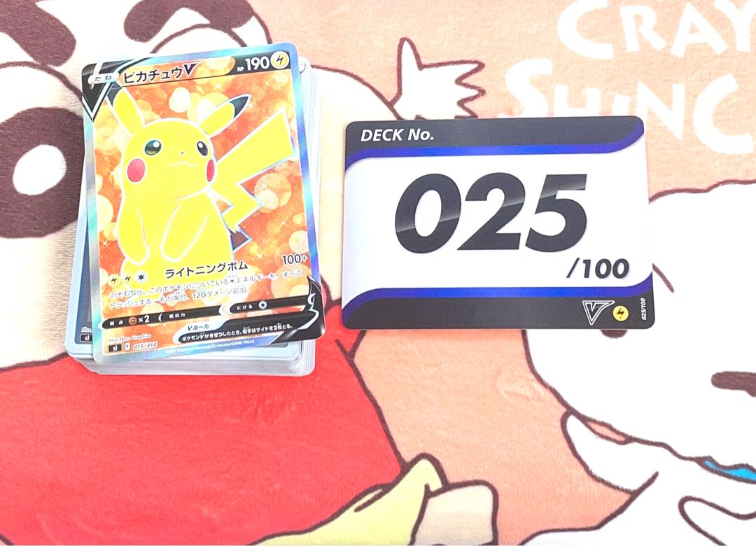 スタートデッキ100 25 ピカチュウ ミラー 1枚の通販 ポケットたたい
