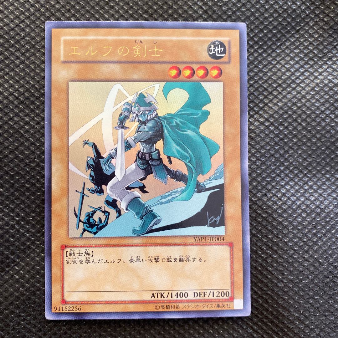 エルフの剣士 サイン入り 1枚の通販 taki（1933024965） | magi