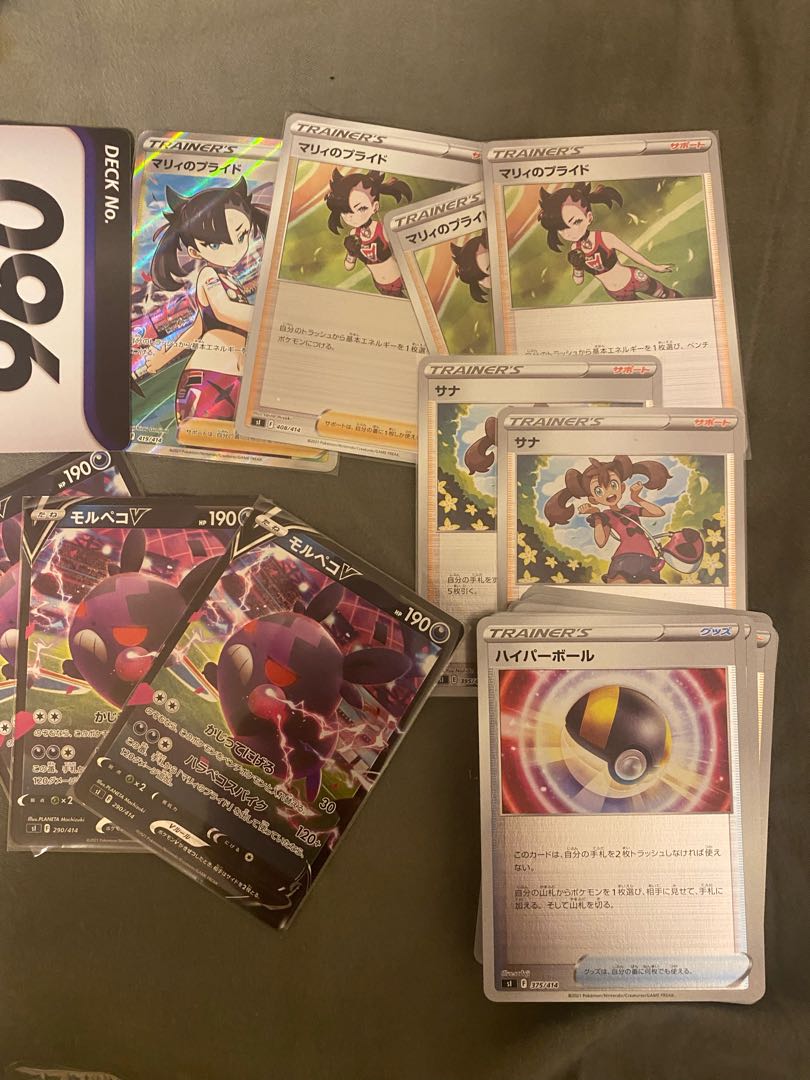 スタートデッキ100 デッキNo.96 全カードミラー仕様 マリィのプライド