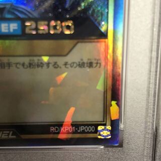 青眼の白龍 ラッシュレア」の激安通販 | magi