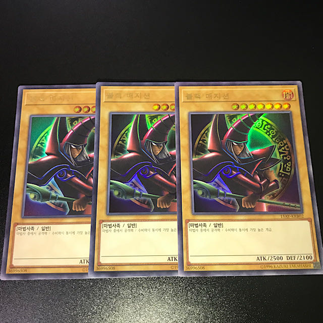 ウルトラレア】ダークブラックマジシャン【海外正規品】 1枚の通販