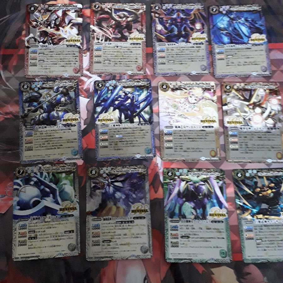 十二宮Xレアセット 1枚 (Used) （1139002101）| magi -TCG Marketplace