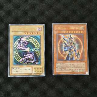 良品）ブラックマジシャン カオスソルジャー開闢の使者 レリーフ 1枚の