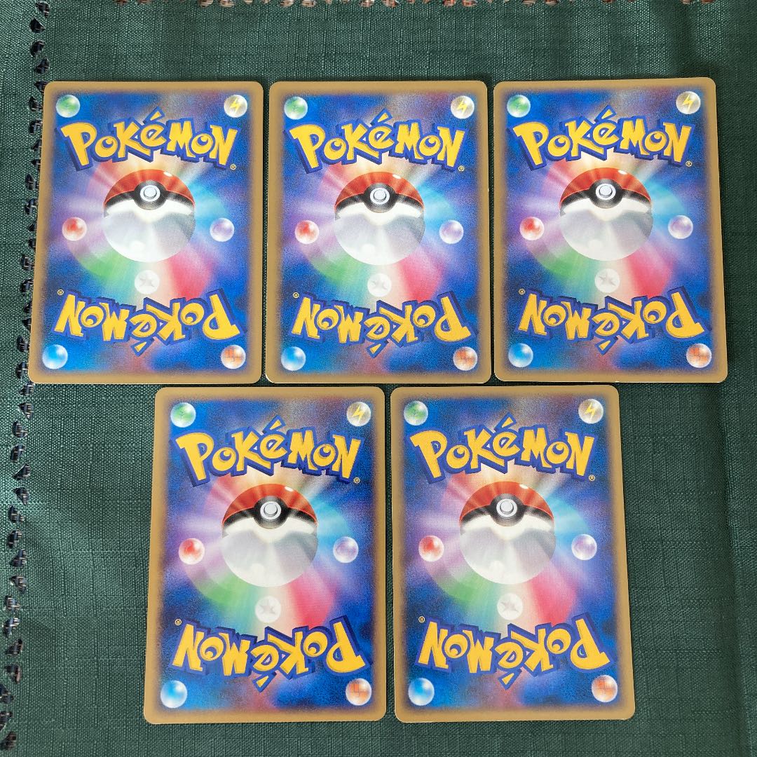 ポケモンカードDP アーボック進化ライン 1枚の通販 スナギモ