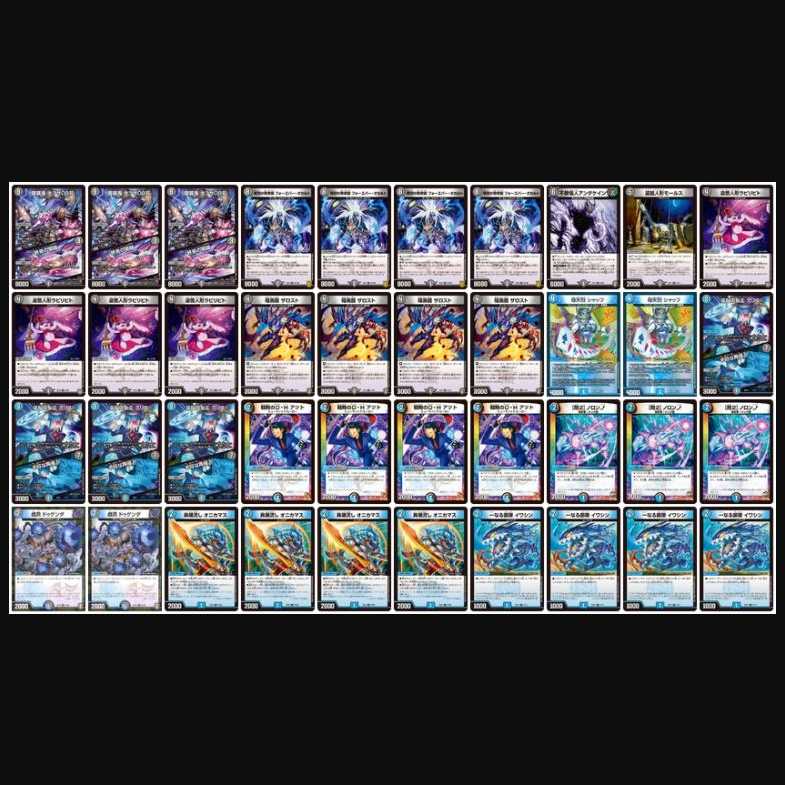 オカルトアンダケインリペア 40枚 零龍GRなし 30枚の通販 同時購入100