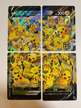 ピカチュウV-UNION 1枚の通販 ポケカ（466768802） | magi