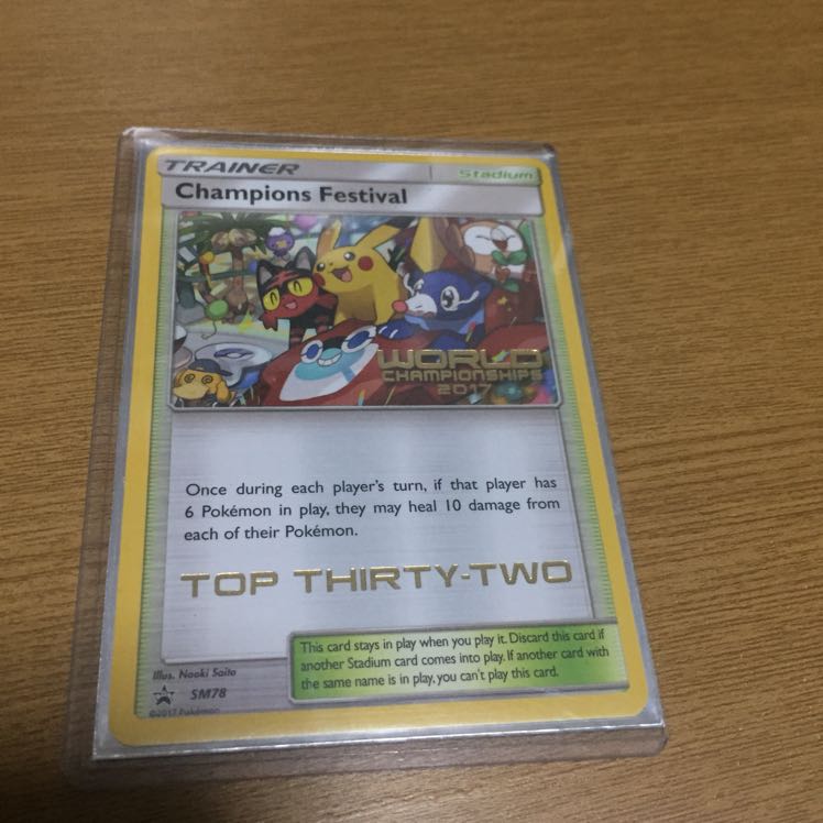 ポケモンカード チャンピオンズフェスティバル2017 TOP32以内 1枚の