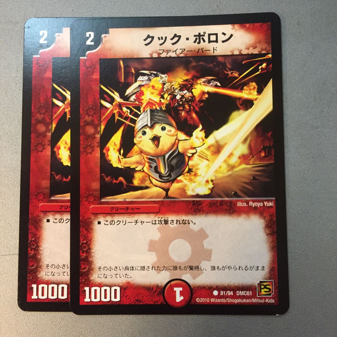 クックポロン 1枚の通販 iroha（1347065480） | magi