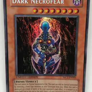 遊戯王 英語 ダーク・ネクロフィア MC1 シークレット シク 1枚の通販