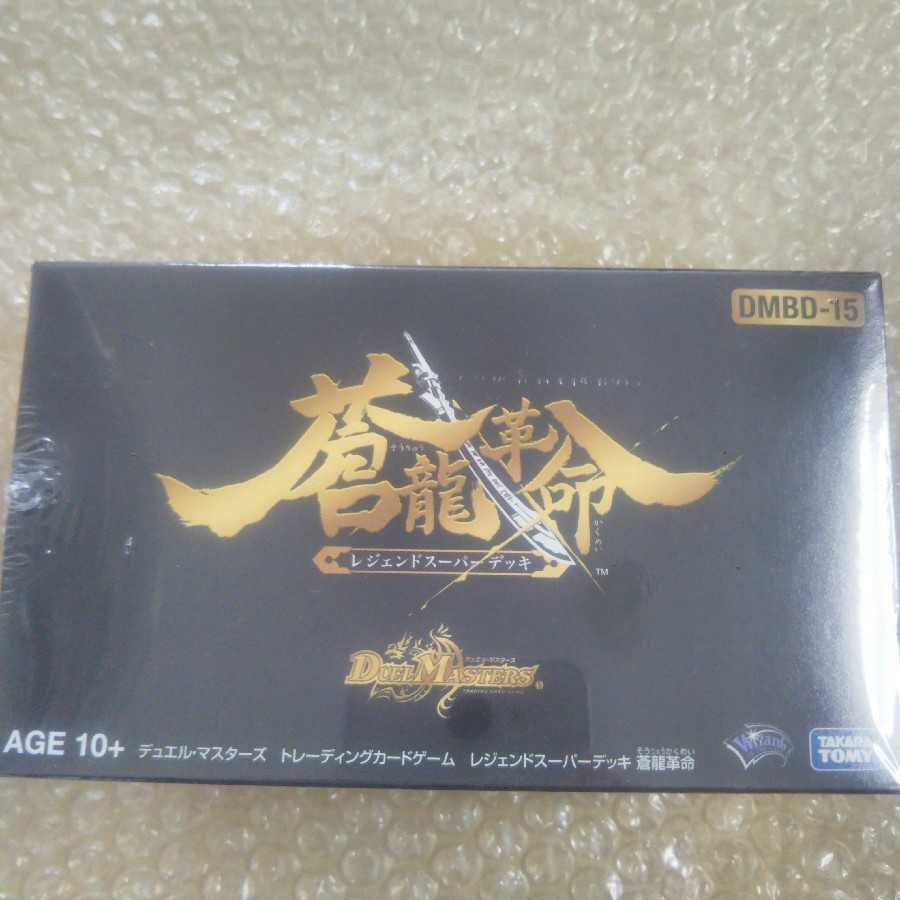 レジェンドスーパーデッキ蒼龍革命BOX 1枚の通販 とも（1300274562