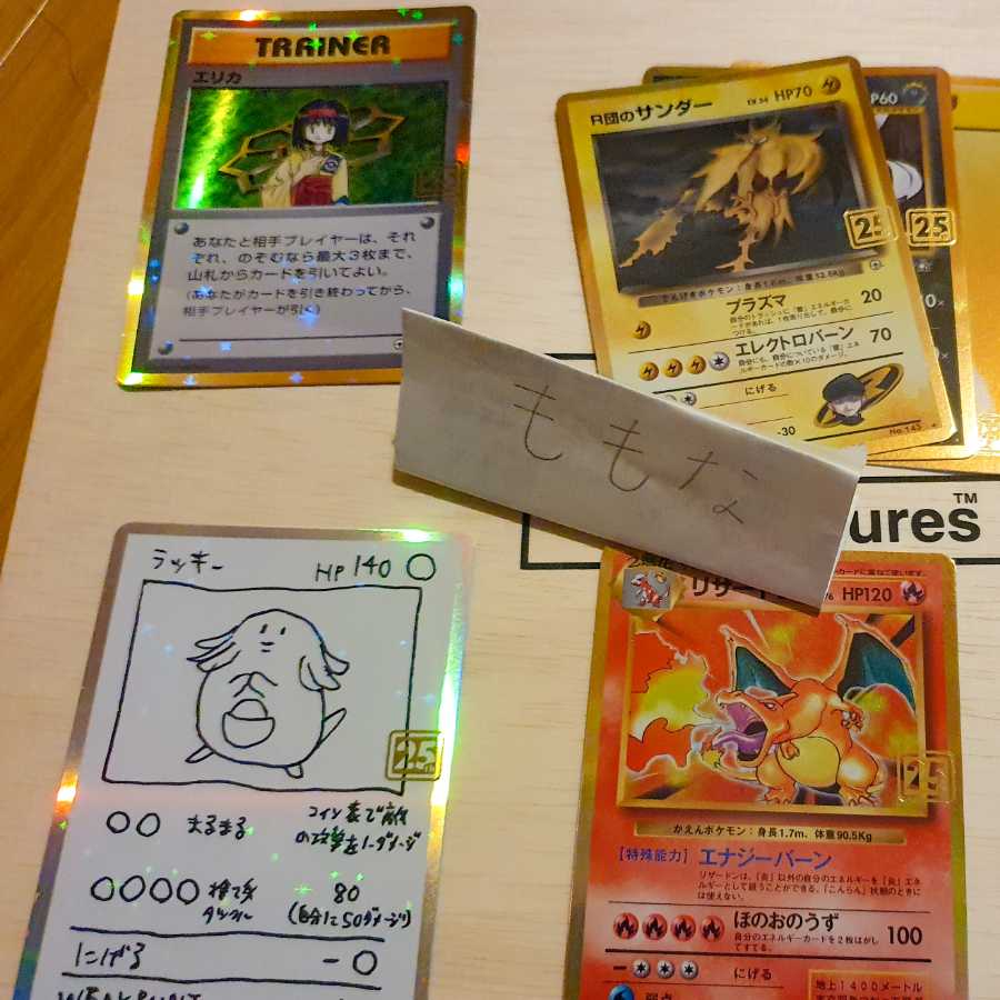 ポケモンカード 25周年 記念品 クリーチャーズ デッキ 1枚の通販 もも