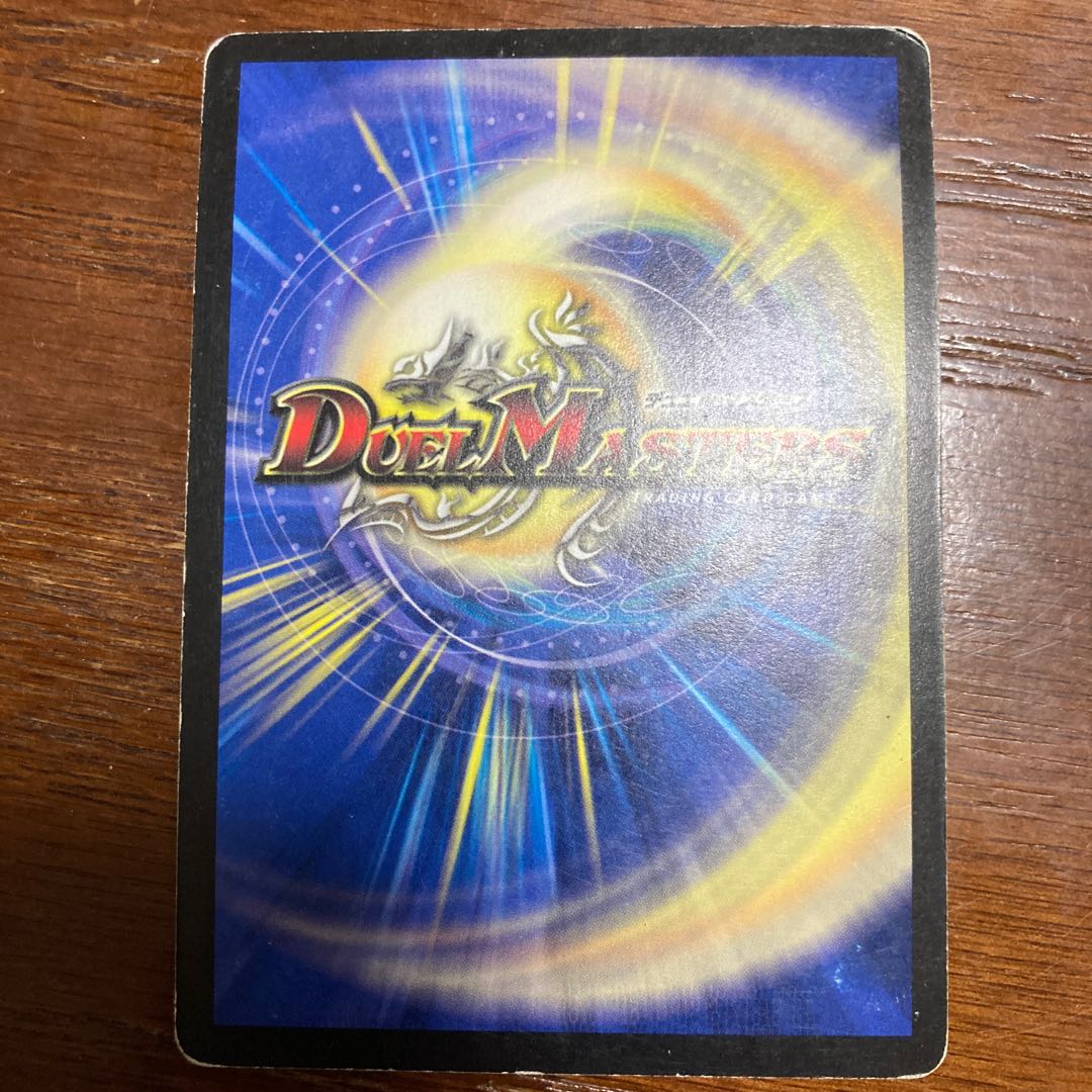 初期版！] 黒神龍グールジェネレイド 1枚の通販 よしずみ@ご購入前に一