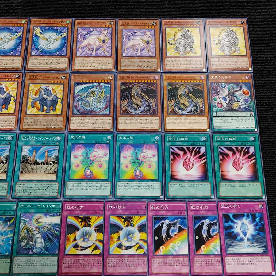 遊戯王【z37】 宝玉獣デッキ 1枚の通販 DD（116389413） | magi