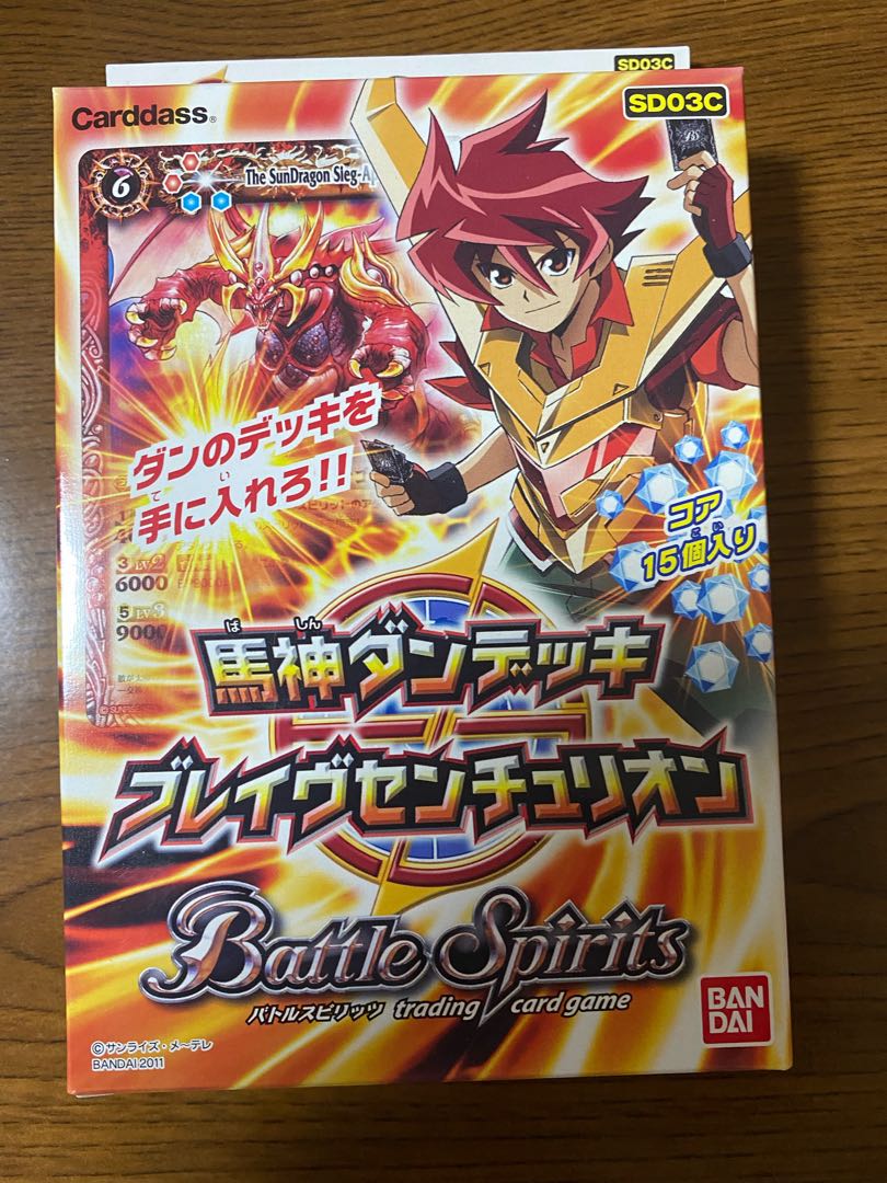 バトルスピリッツ ブレイヴセンチュリオンの通販 ヲかた（1319625043