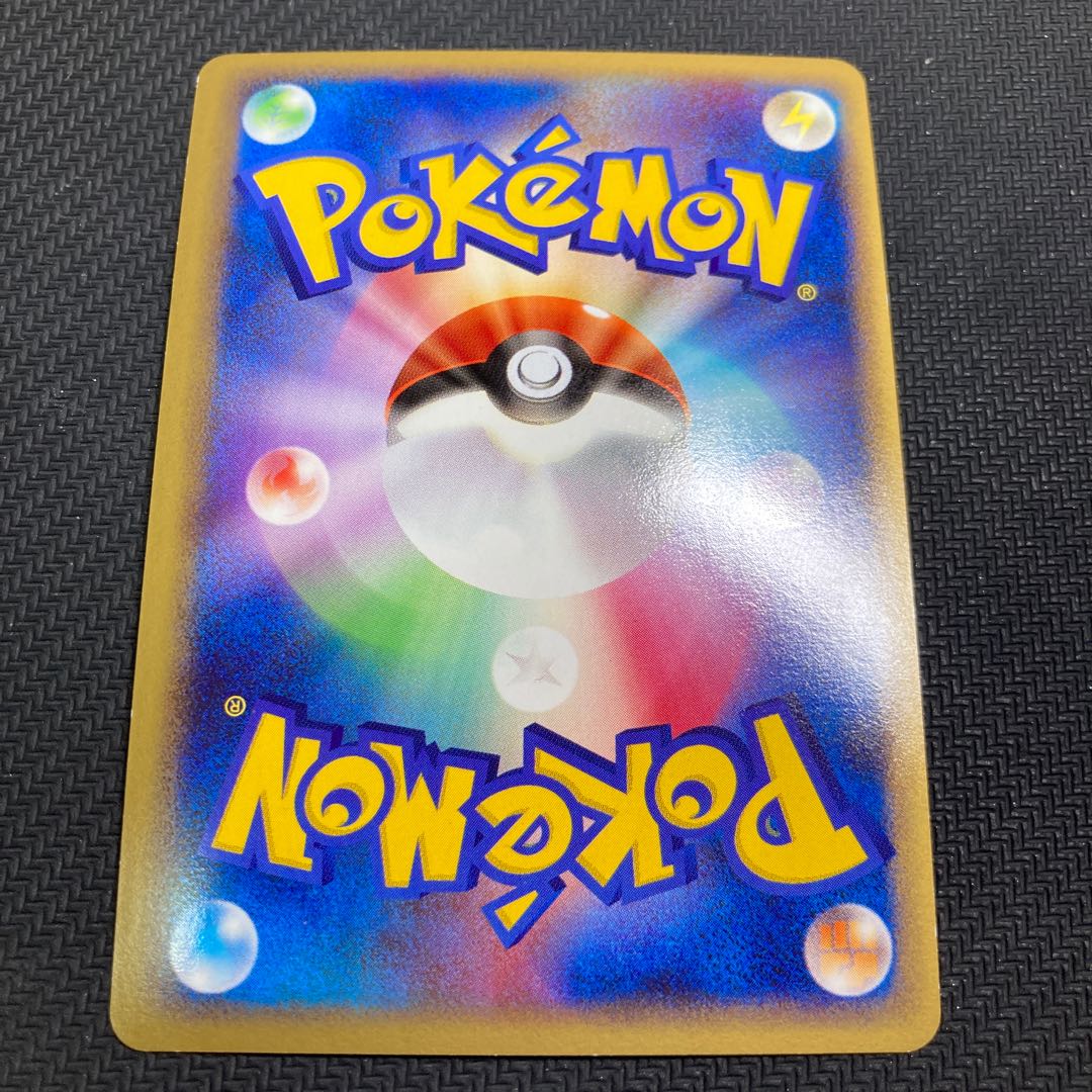 ミュウ ロストリンク 018/040 1枚の通販 GOGO（645088638） | magi