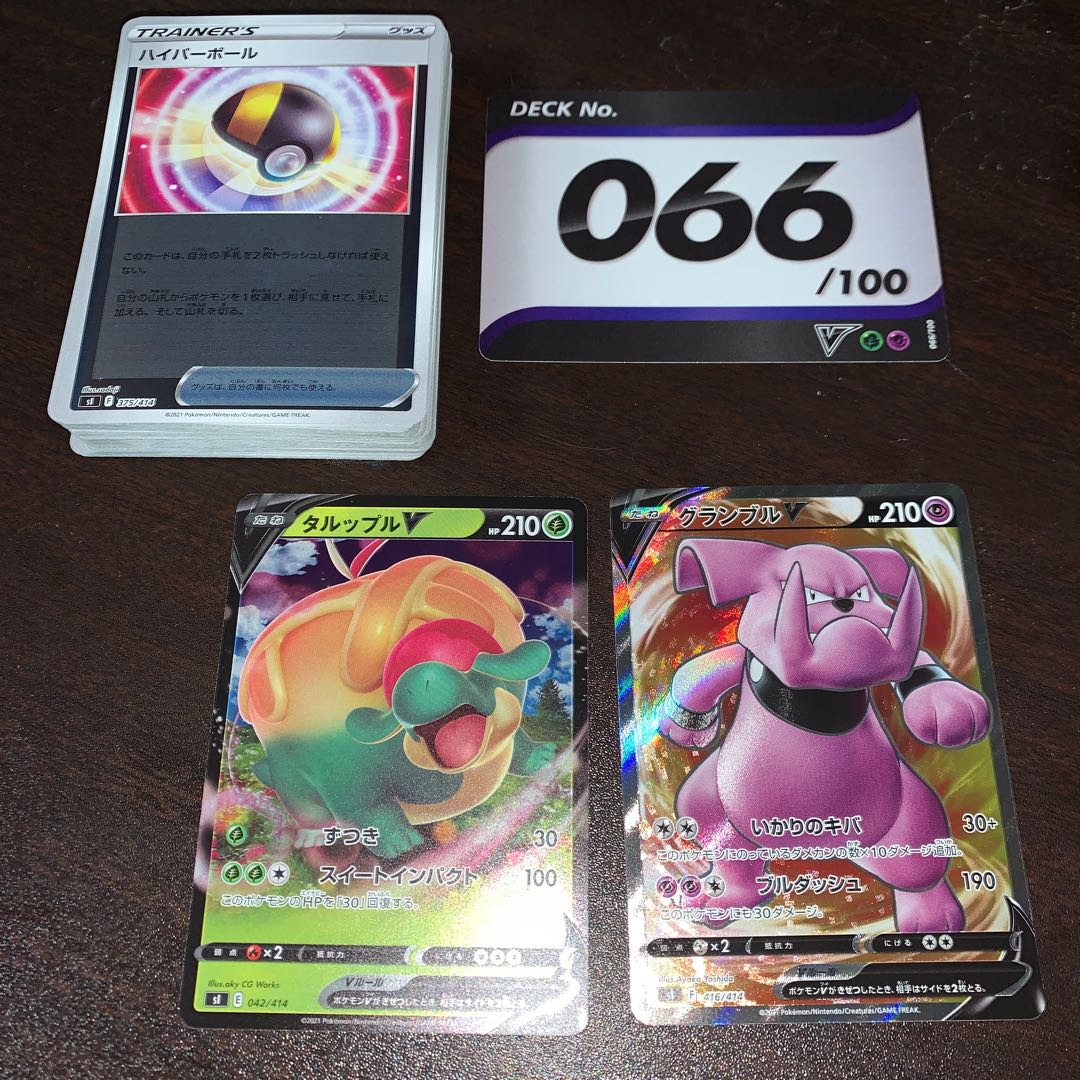 スタートデッキ100 NO66 グランブルSR オールキラデッキ 1枚の通販