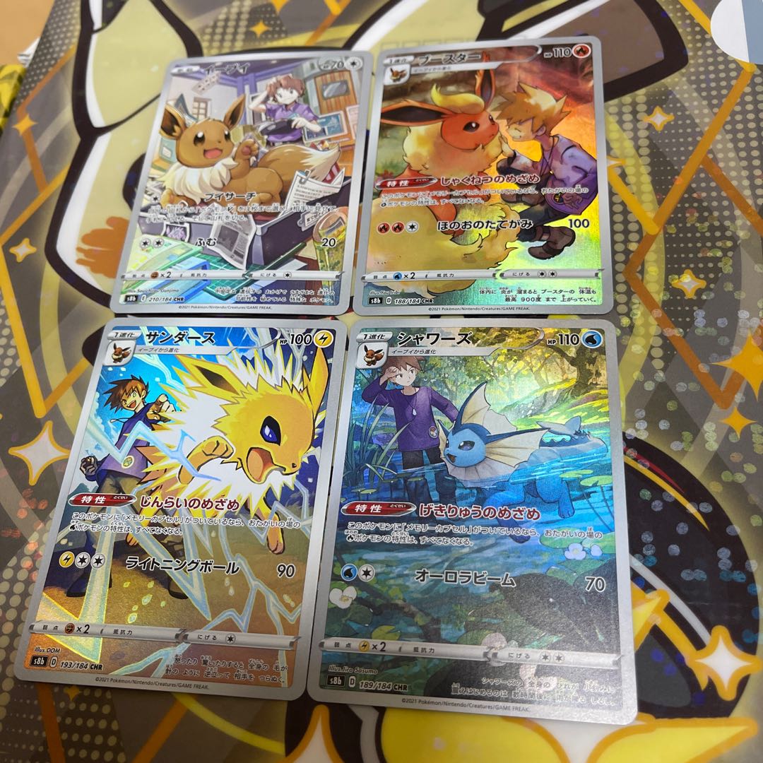 ブイズ CHR 4枚セット 4枚の通販 ミッキュ☆（252136818） | magi