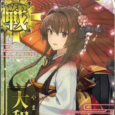 艦これアーケード 大和改ホロ 晴れ着mode 火力アップ 1枚の通販