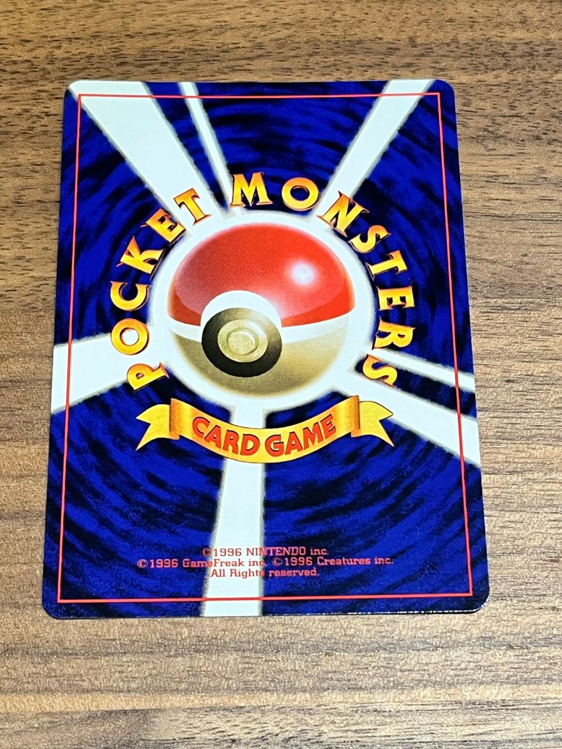 ポケモンカード 旧裏 ファイヤー 1枚の通販 けんぴ（540017215） | magi