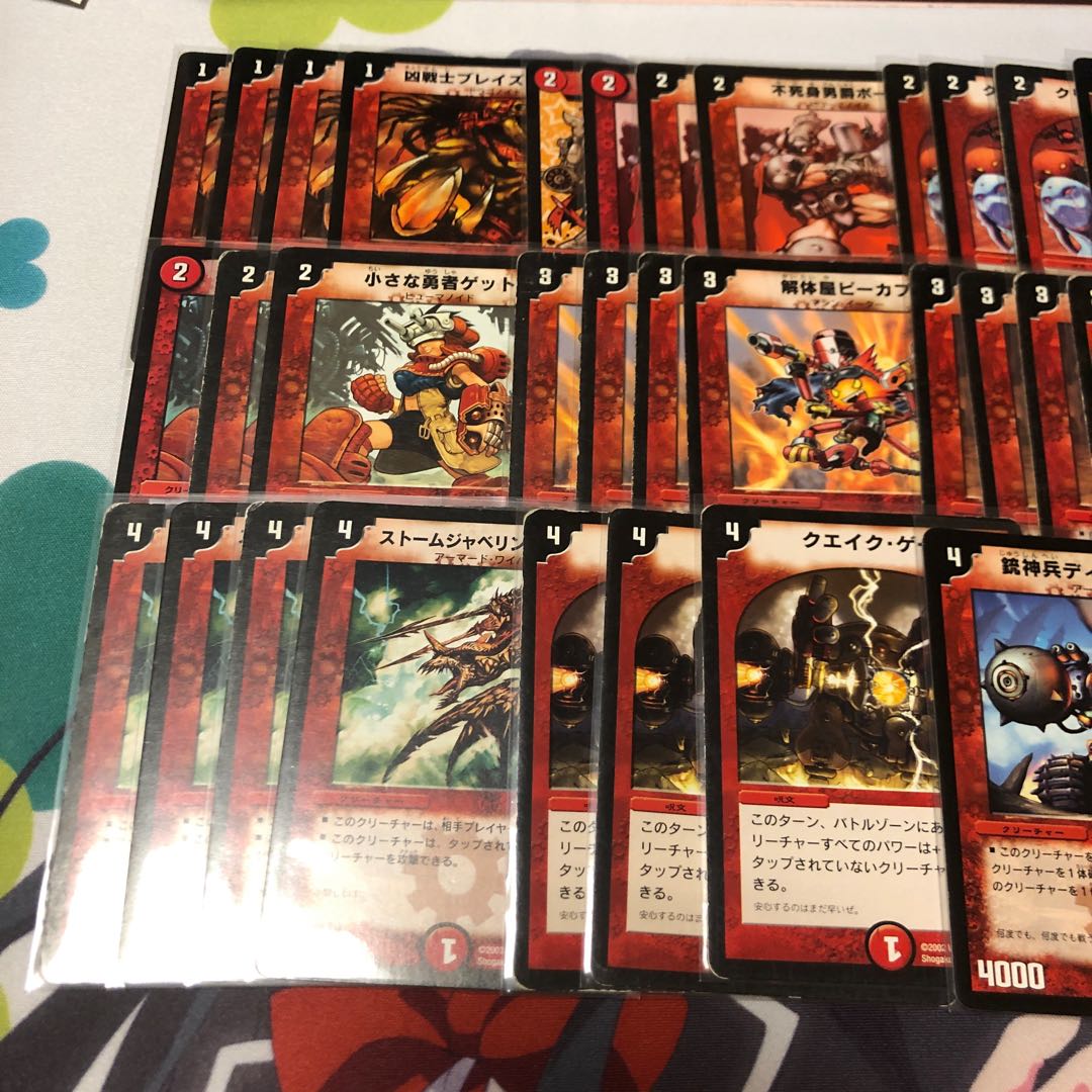 赤単速攻 火単 デッキ 40枚 デュエマクラシック 名もなきデュエリスト