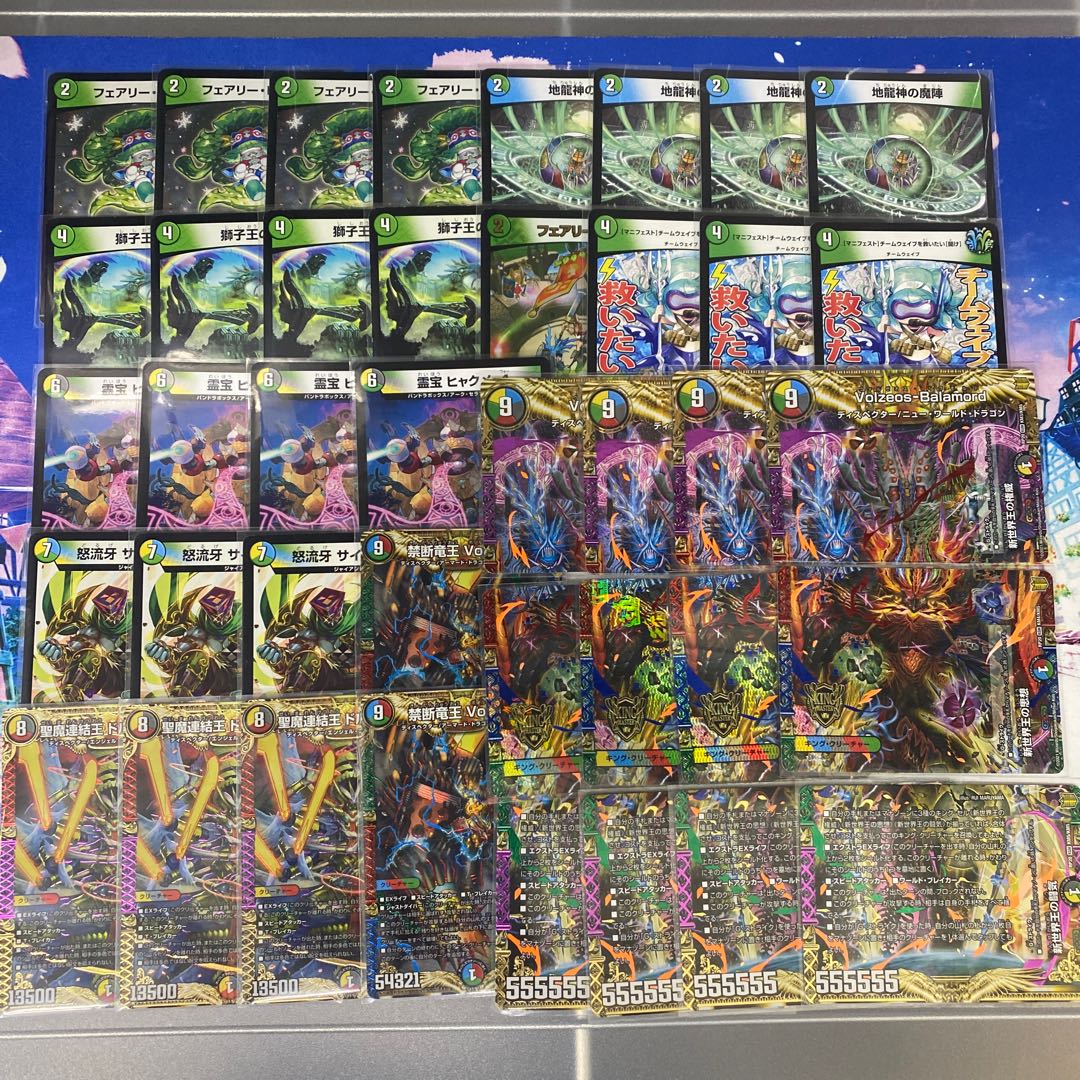 5cボルゼオスバラモルド 高レート 5cボルゼオスバラモルド 高レート 5c