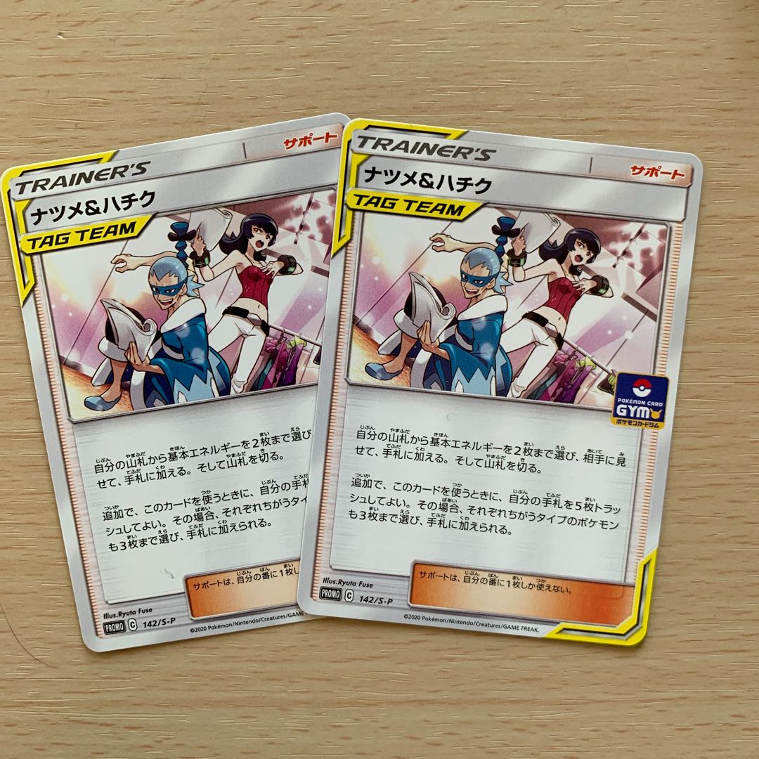 ナツメ＆ハチク 1枚の通販 mizuki（660827915） | magi