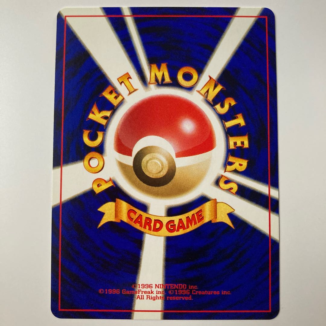 バンギラス 美品 旧裏面 遺跡を超えて No.248 1枚の通販 rabbit