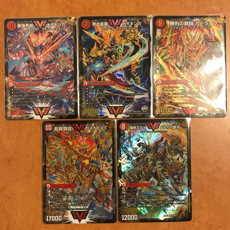 モルネク超次元セット 計5枚 5枚の通販 ばぶ（610660662） | magi