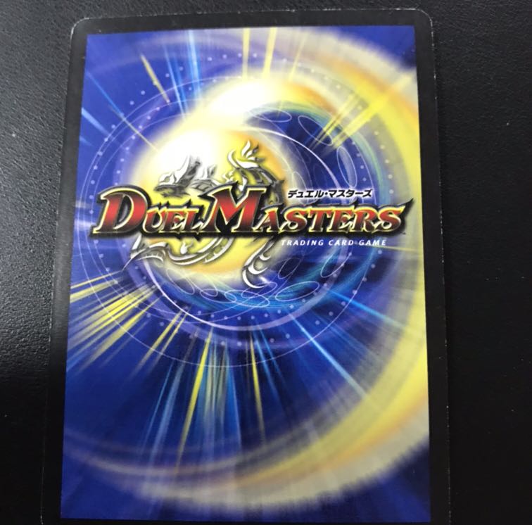 無双竜機ボルバルザーク 2004 1枚の通販 コロコロ（1061527249） | magi