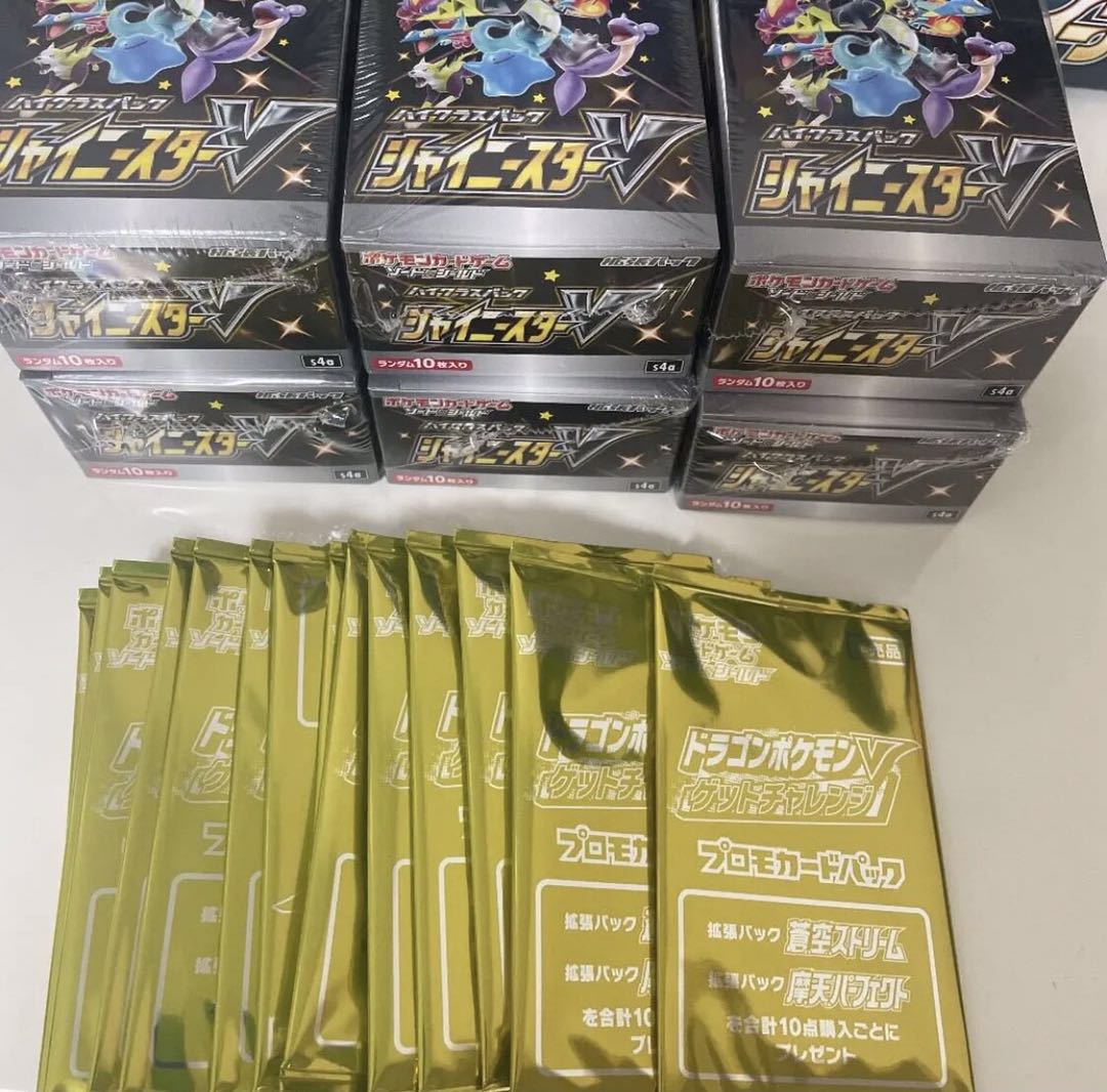 ポケモンカード まとめ売り 1枚の通販 うーちゃん（925545931） | magi