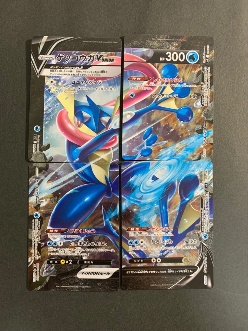 ゲッコウガV-UNION 1枚の通販 ちっぷすたー【プロフ必読】（1895252454