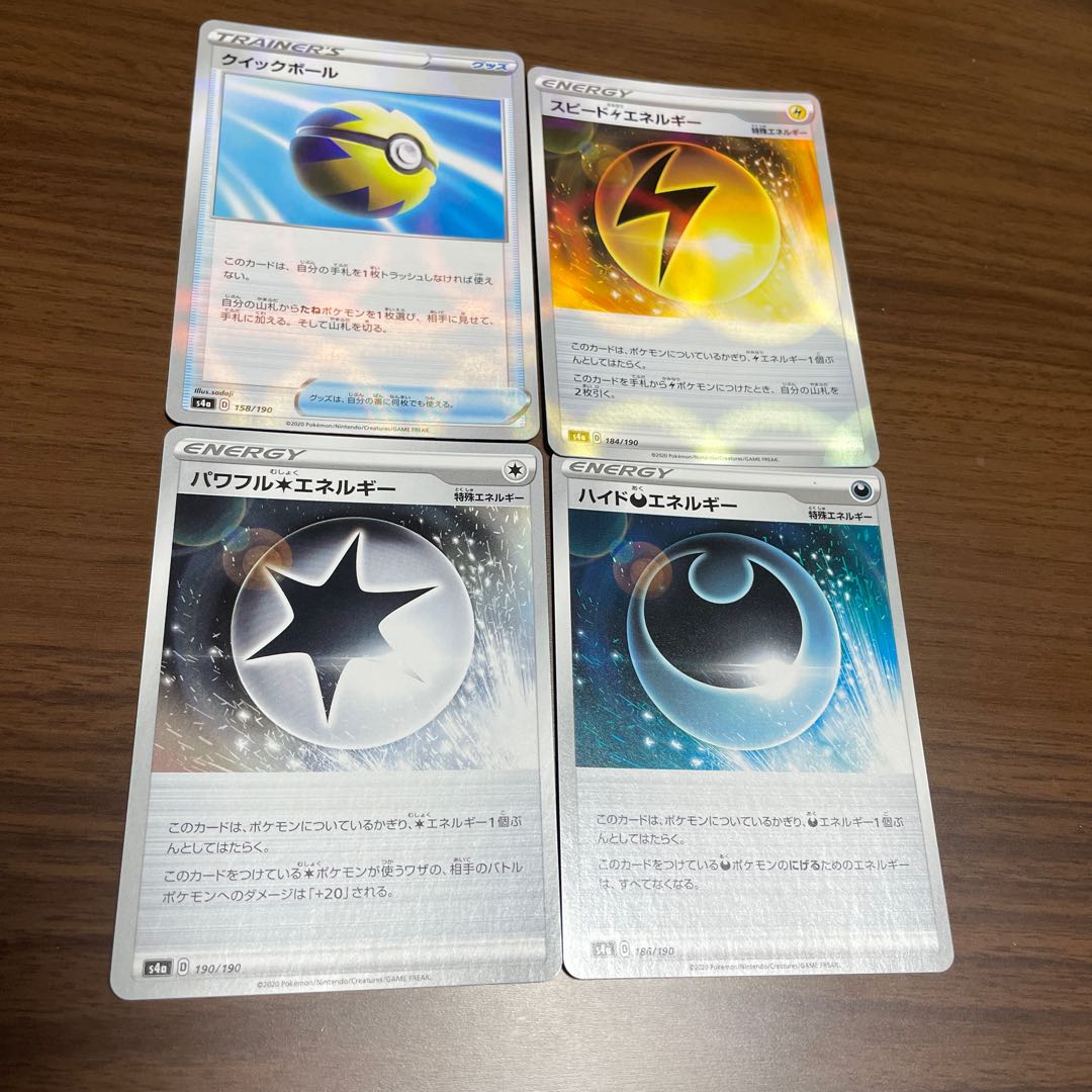 ポケカ 汎用カードセット 450円 1枚の通販 京介 ポケカ（542983743