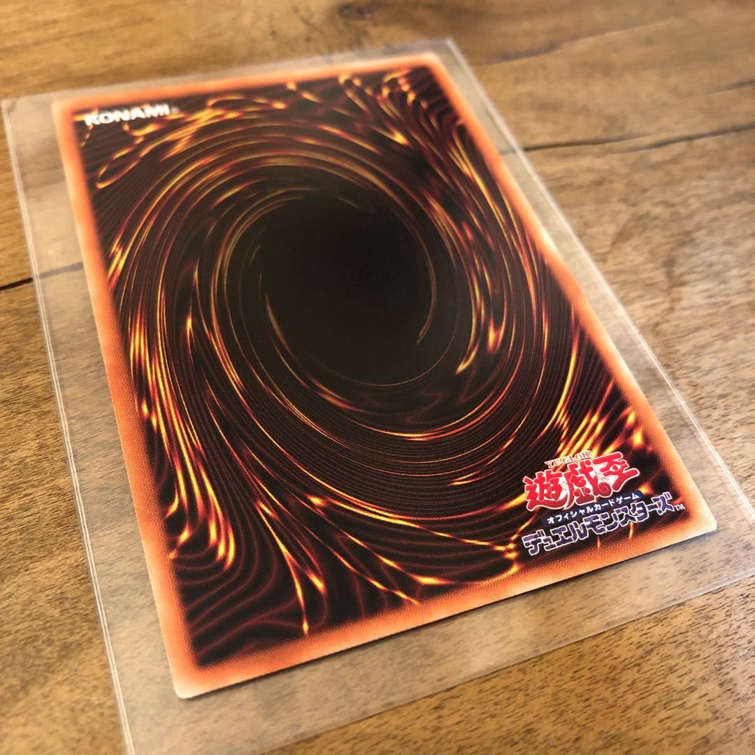 究極竜騎士 マスターオブドラゴンナイト プリズマティックシークレット