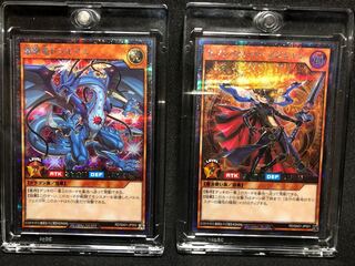 連撃竜ドラギアス R」の激安通販 | magi