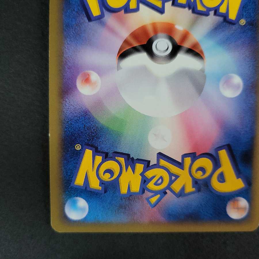 希少】ポケモンカード Web 新裏面 カイリキー 048/048 1ED 1枚の通販