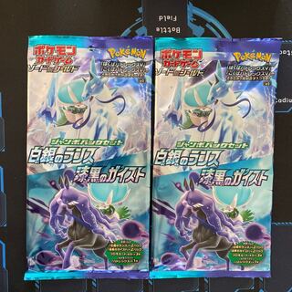 漆黒のガイスト 白銀のランス ジャンボパック 2パックセット ポケモン