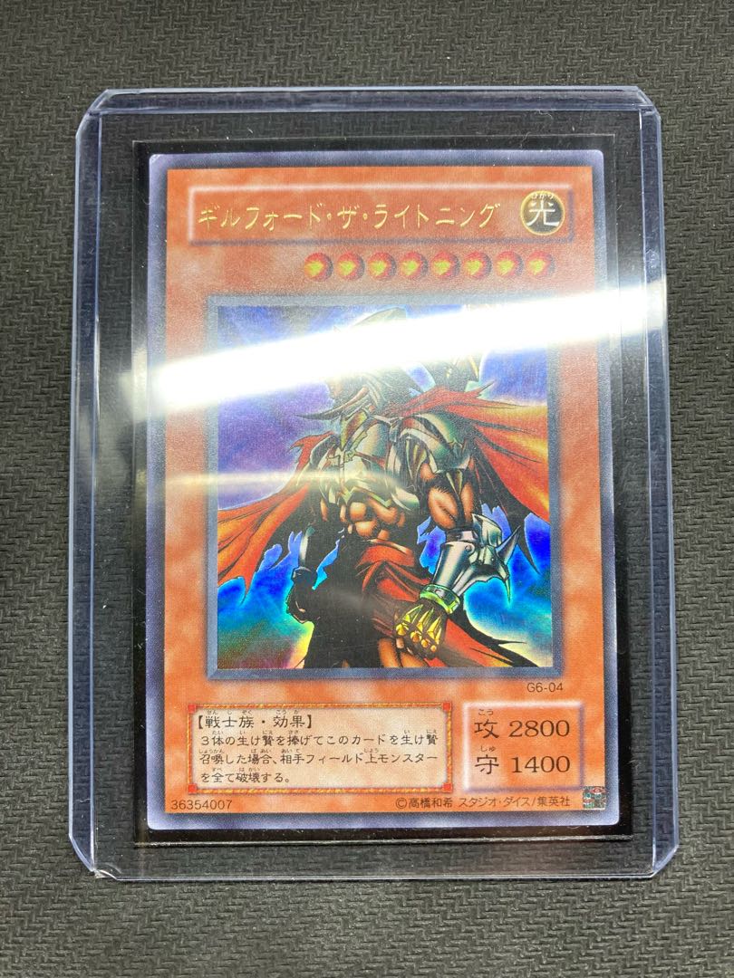 希少、ウルトラレア仕様】ギルフォードザライトニング ゲーム特典品 1
