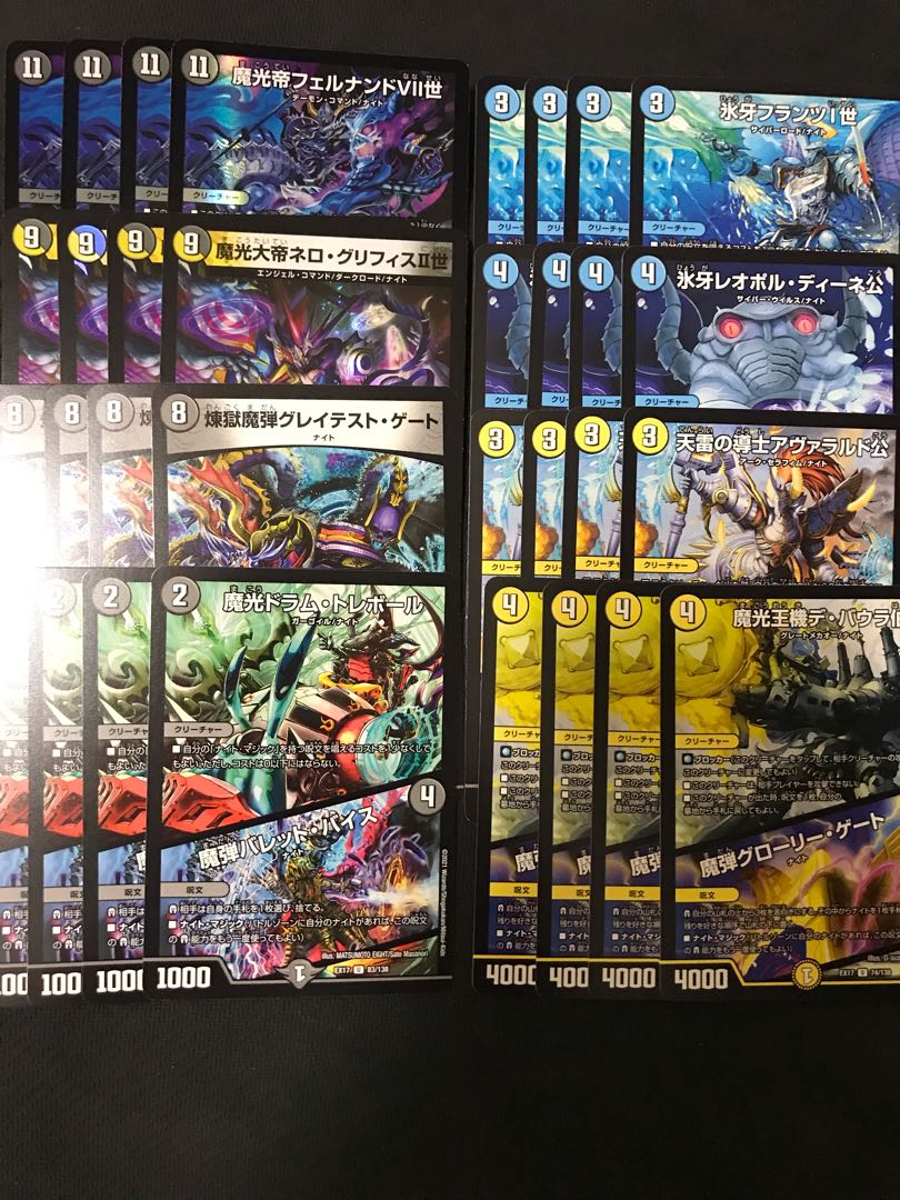 デュエルマスターズ ナイトデッキパーツ32枚セット 30枚の通販 サタン