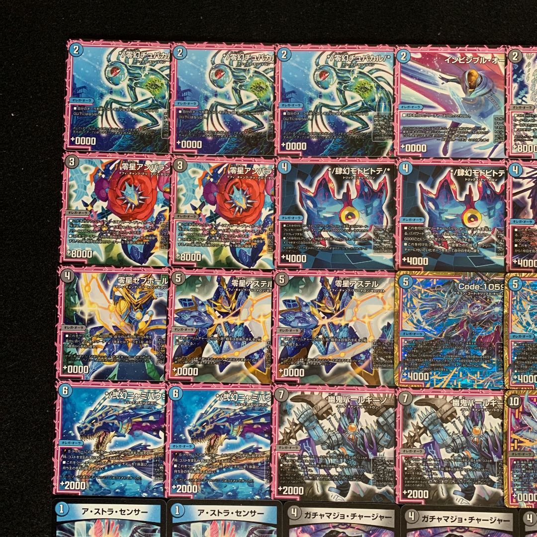 デュエマ No.54 ガチ構築 青黒オーラ デッキ40枚＋GR12枚 30枚の通販