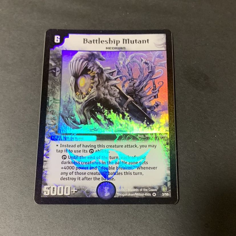 デュエマ 戦艦男 海外版 1枚の通販 裏垢でmagi批判して使ってる◯っ