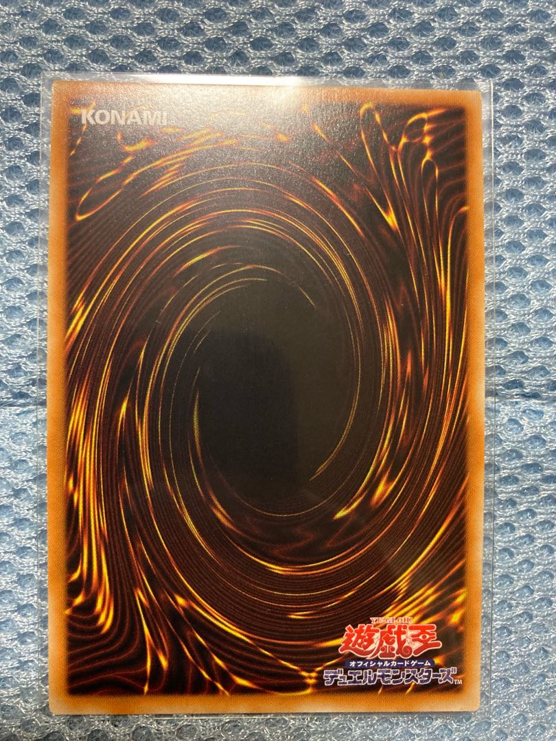 遊戯王 光の創造神ホルアクティ 開封済み 1枚の通販 ぽっぽた