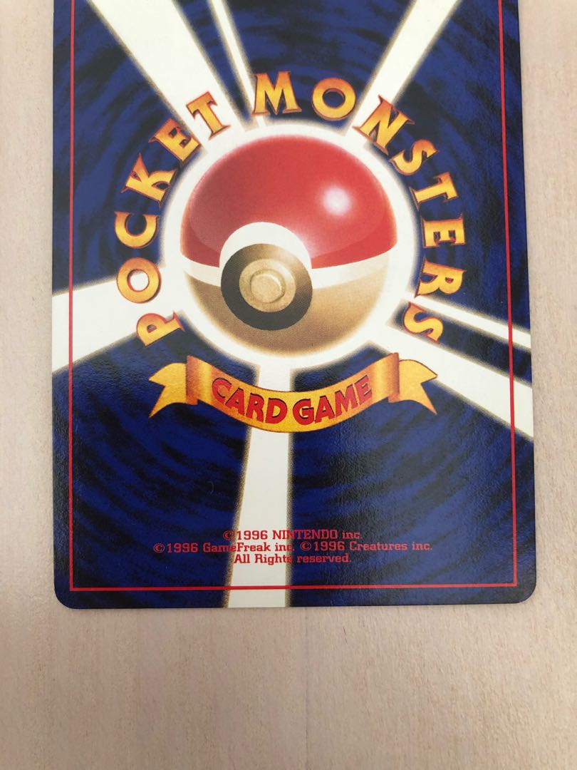 ポケモンカード 旧裏面 マークあり かえんリザードン 1枚の通販