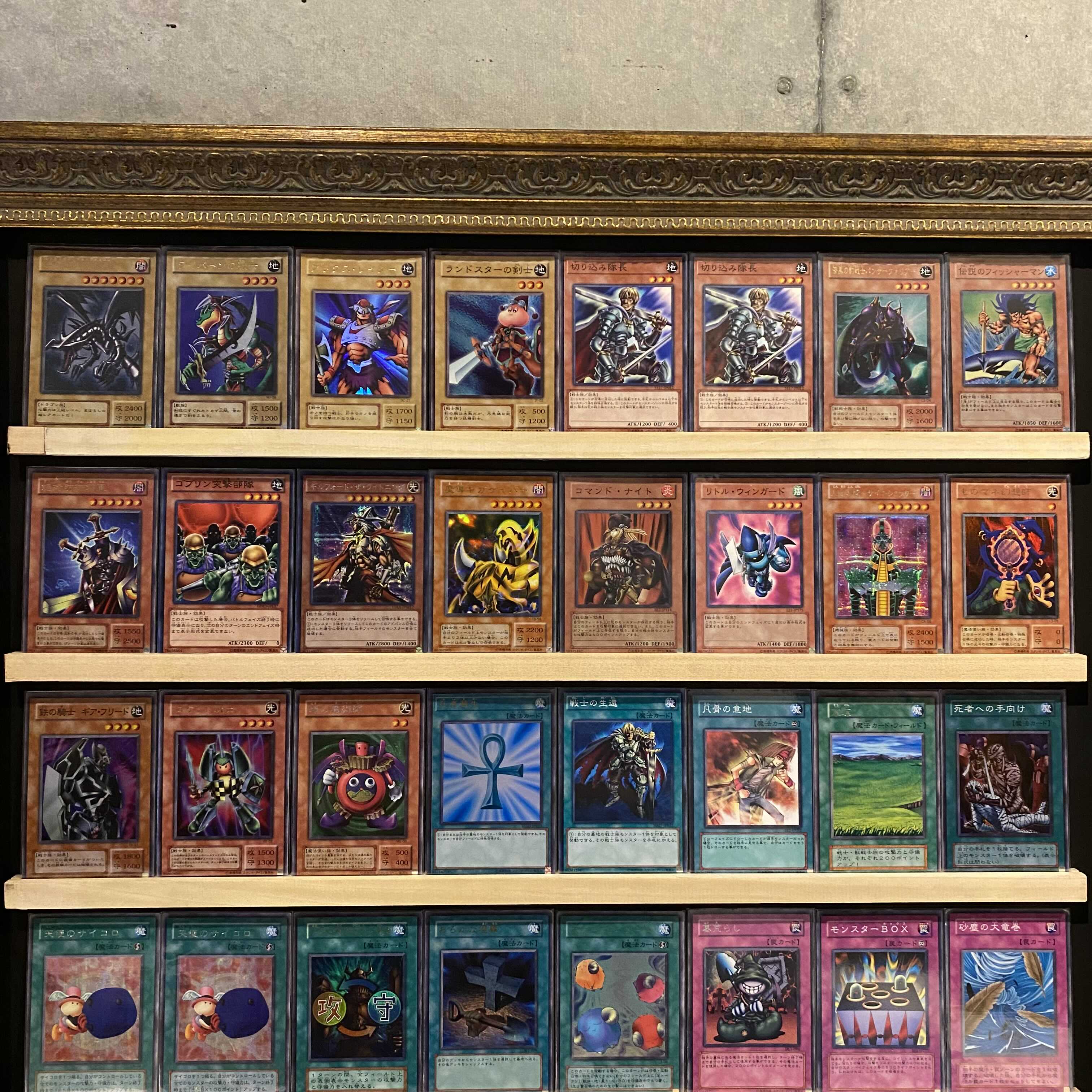 即日発送！【懐かしの城之内】デッキ遊戯王初期 1枚の通販 GATCHA