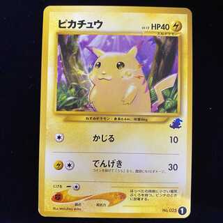 ピカチュウ イントロパック 旧裏 1枚の通販 土日祝休@magi公式