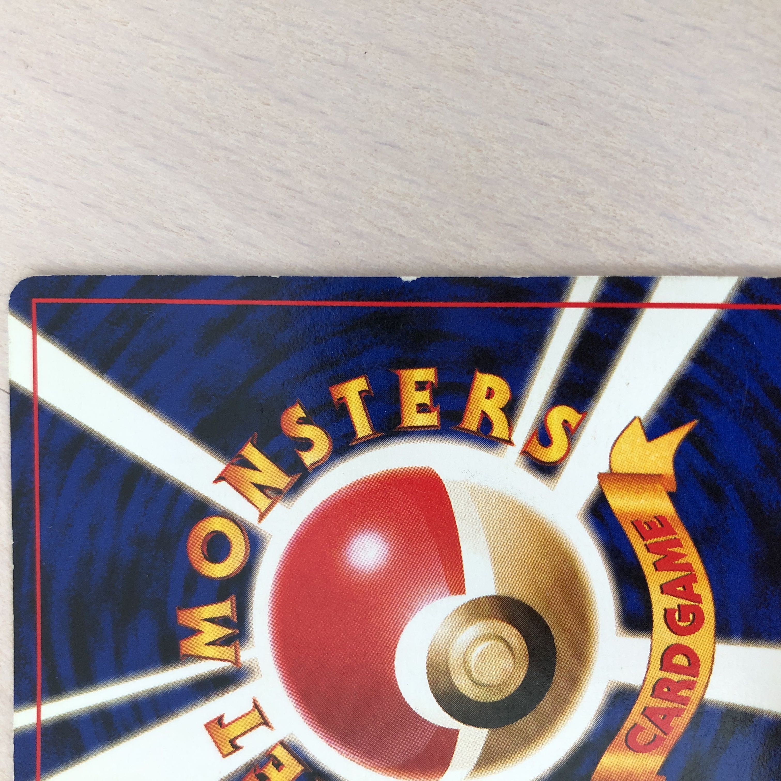 ポケモンカード 旧裏面 通信進化カイリキー 1枚の通販 ユウザイル