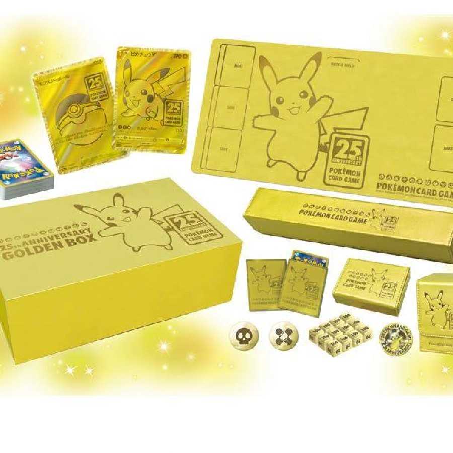 ポケモンカード 25周年ゴールデンボックス 1枚の通販 ラクビス